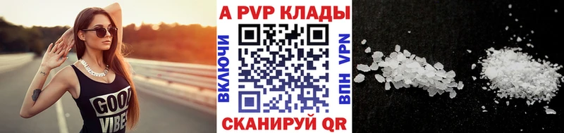 мега маркетплейс  как найти наркотики  Зерноград  Альфа ПВП мука 