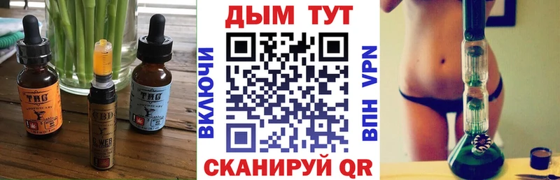 сайты даркнета как зайти  Зерноград  Canna-Cookies конопля 