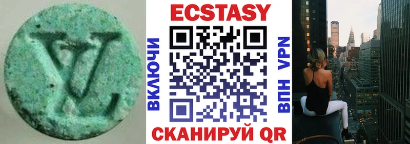 Ecstasy DUBAI  Зерноград 