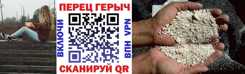 ГЕРОИН афганец  Зерноград 