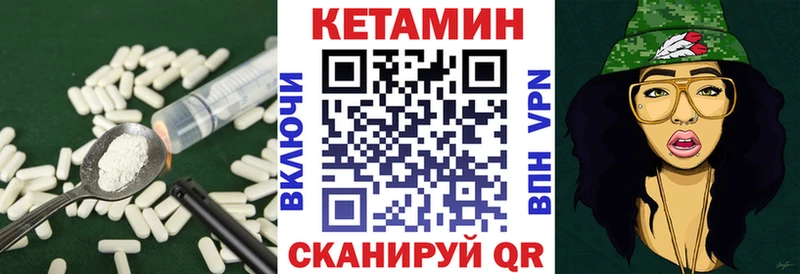 закладки  KRAKEN ССЫЛКА  КЕТАМИН VHQ  Зерноград 
