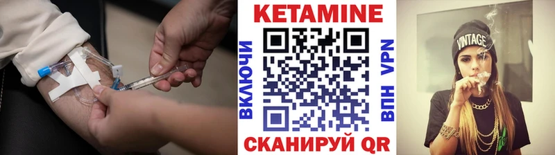 КЕТАМИН ketamine Зерноград