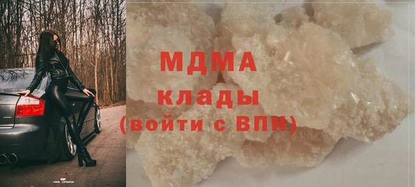 гидра Абдулино