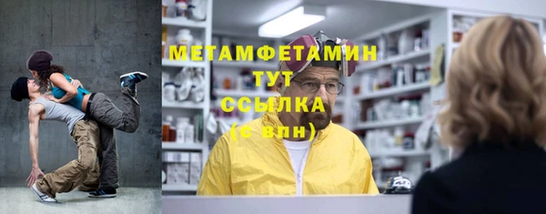 экстази Абинск