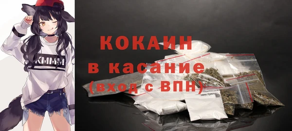экстази Абинск