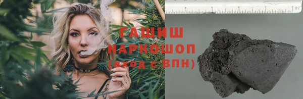 MDMA Абаза