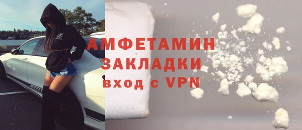 гидра Абдулино