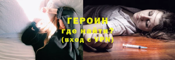 гидра Абдулино
