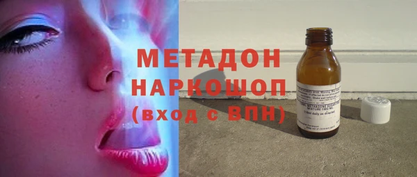 MDMA Абаза