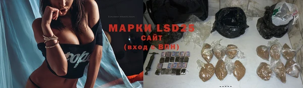 MDMA Абаза