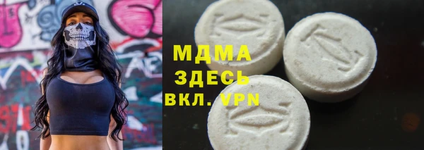 экстази Абинск