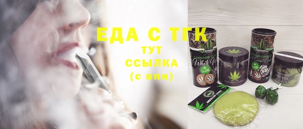 мет Зеленокумск