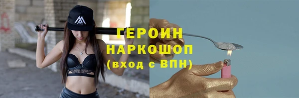гидра Абдулино
