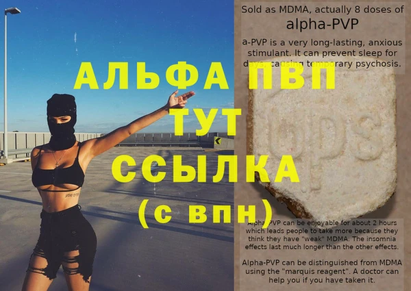 гидра Абдулино