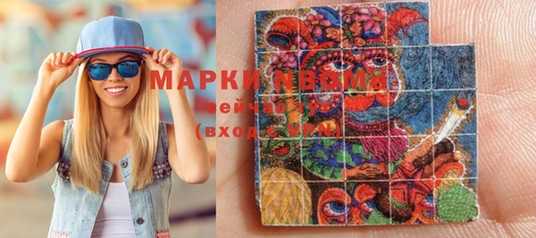 марки nbome Алексин