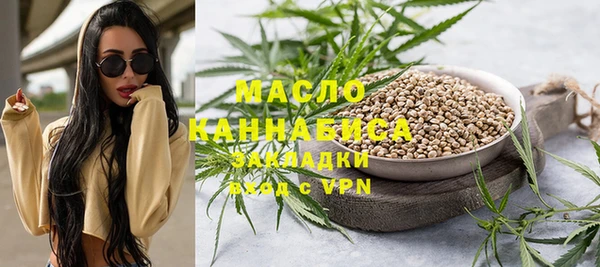 экстази Абинск