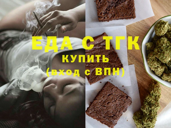 гидра Абдулино