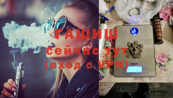 MDMA Абаза