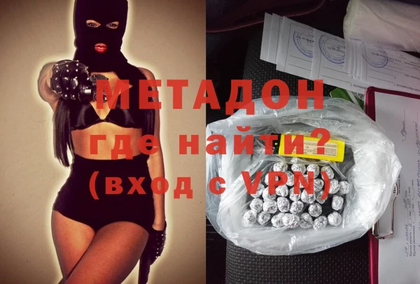 экстази Абинск