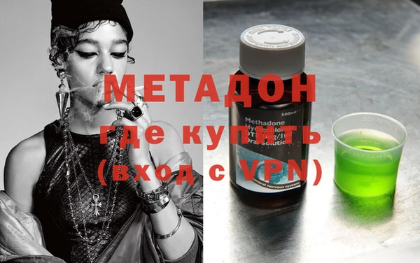 экстази Абинск