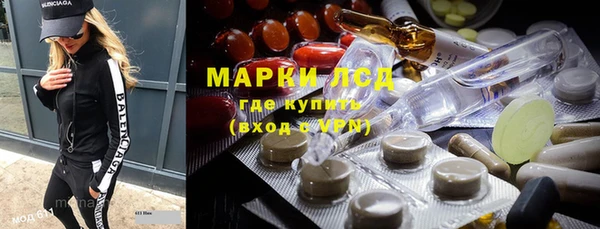 MDMA Абаза