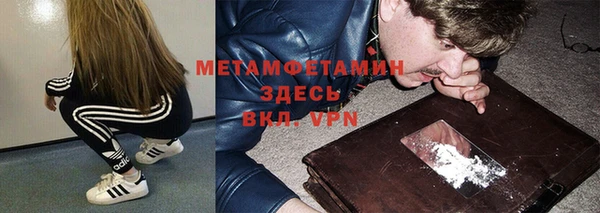 экстази Абинск