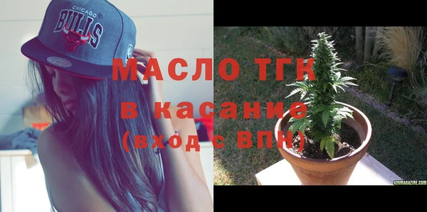экстази Абинск
