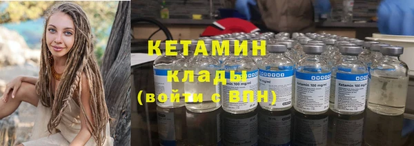 экстази Абинск