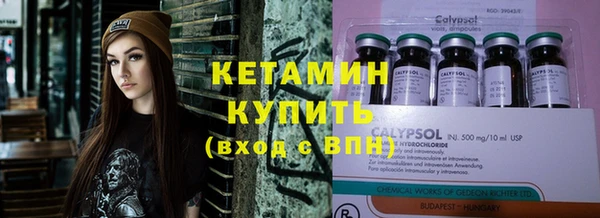 гидра Абдулино