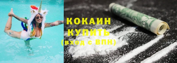 гидра Абдулино