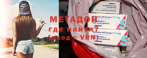 гидра Абдулино