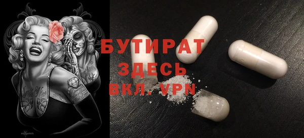 MDMA Абаза