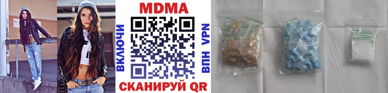сколько стоит  Зерноград  MDMA кристаллы 