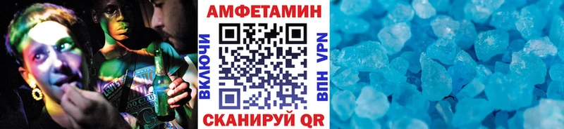 цены   Зерноград  Метамфетамин Декстрометамфетамин 99.9% 