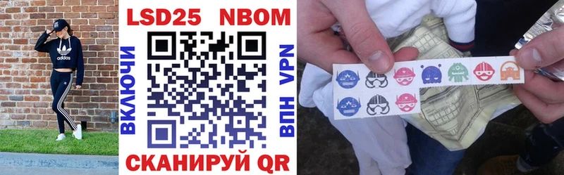 Марки N-bome 1,5мг  где найти   Зерноград 