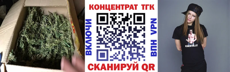 ТГК вейп с тгк купить наркоту Зерноград